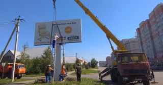Демонтаж рекламных билбордов Балтийск, цена от 2933 руб.