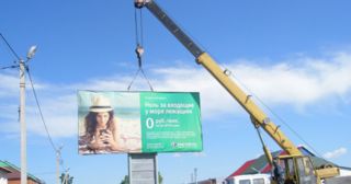 Демонтаж рекламных билбордов Балтийск, цена от 2933 руб.